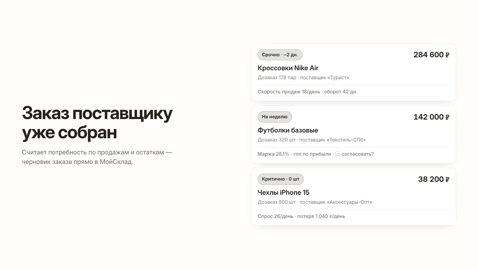 Скриншот